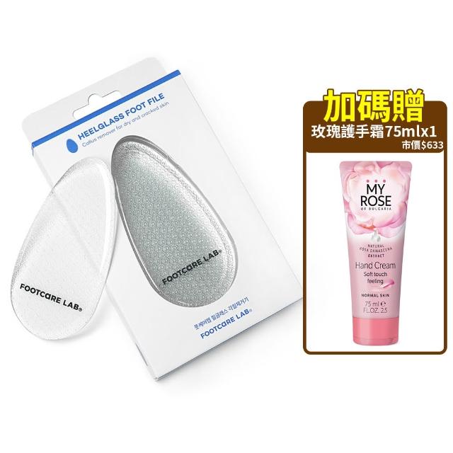 【Footcare lab】魔法美足去腳皮玻璃板1盒(去腳皮 美足 去角質)