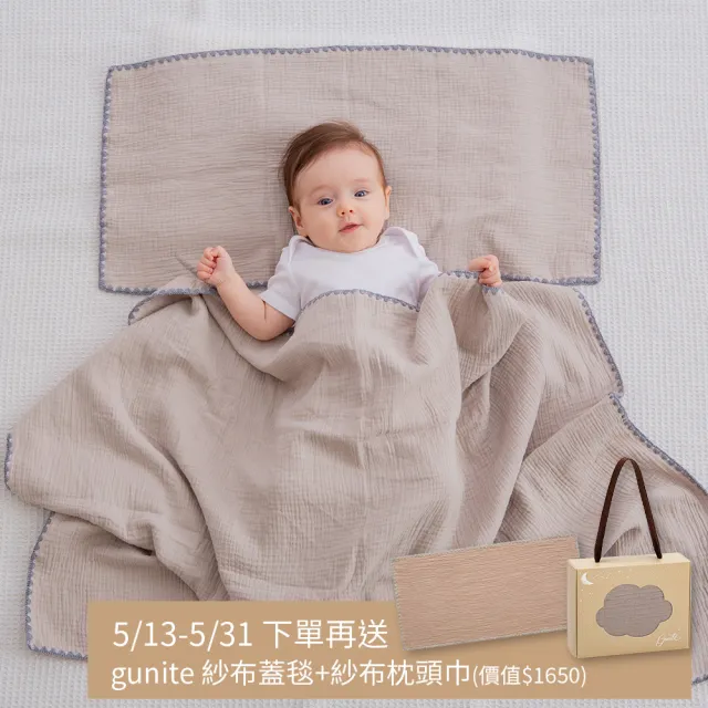 【gunite】多功能第三代落地式沙發嬰兒陪睡床0-6歲 四件組 床墊+床圍+止滑墊+床邊吊飾(多色可選)