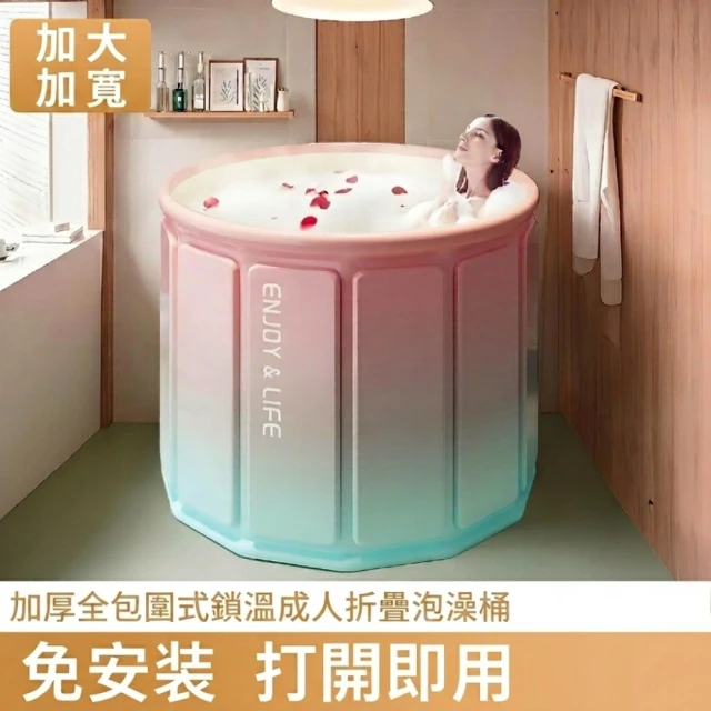 坐浴盆