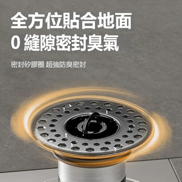 【kingkong】全鋼加長防臭地漏芯 不鏽鋼排水濾網（即插即用 密封排水蓋)