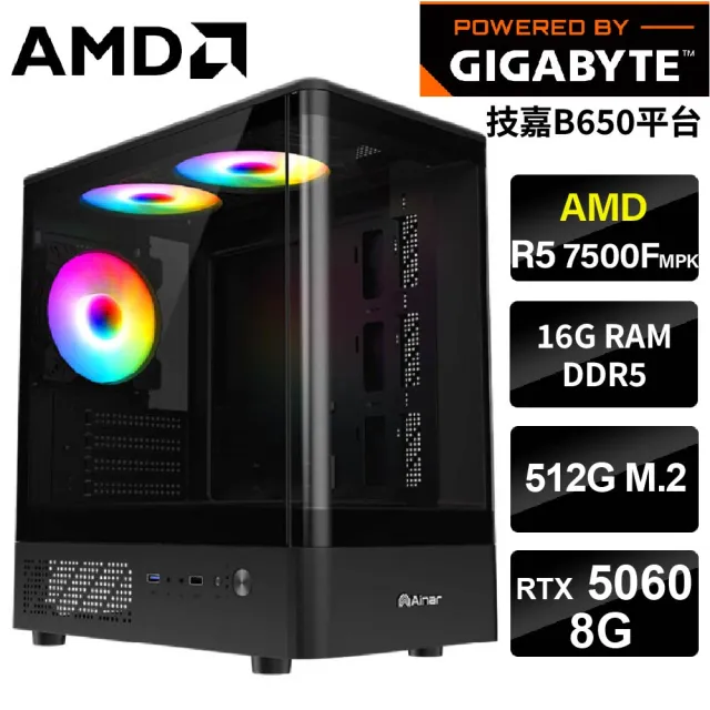 【NVIDIA】R5 六核 GeForceRTX5060 {加姆2}電競機(R5-7500F/B650/16G_D5/512G)