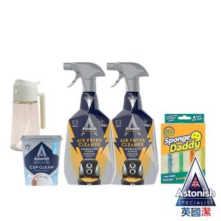 【Astonish 英國潔】氣炸鍋清潔劑750mlx2+茶漬活氧粉+洗碗小妹4入組x1+二用油壺x1