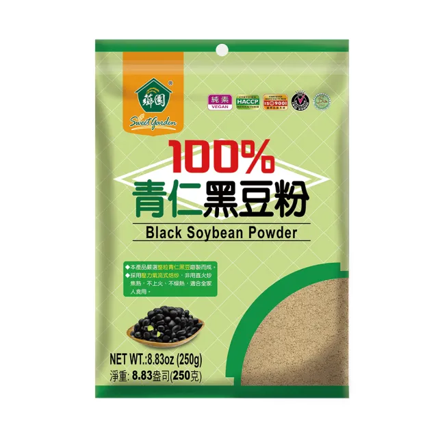 【薌園】青仁黑豆粉250g/袋(兩袋組)