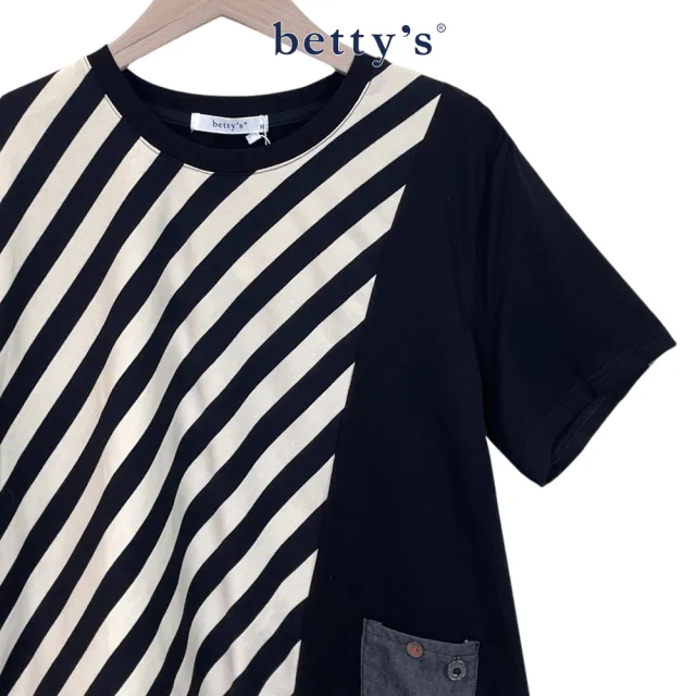 【betty’s 貝蒂思】斜紋拼接牛仔撞色圓領上衣(共二色)