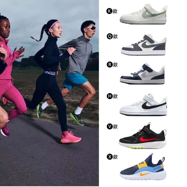 nike涼鞋