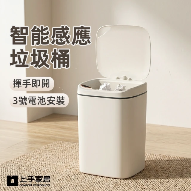 小垃圾桶