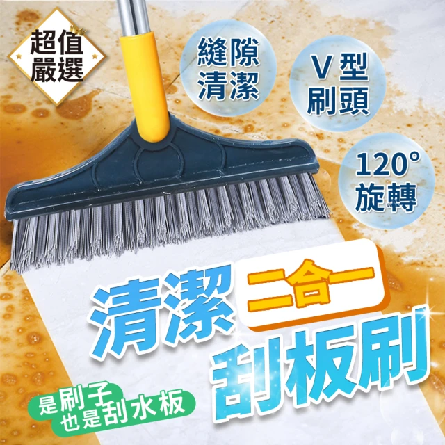 地板刮刀