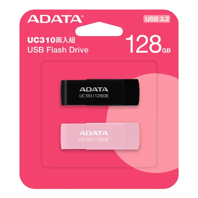 【ADATA 威剛】UC310 128G USB旋轉隨身碟(二入組)