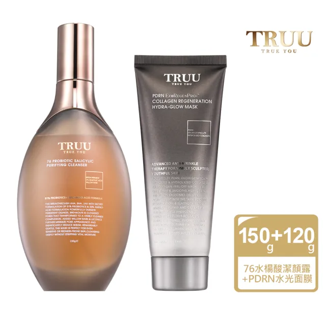 【TRUU 童】PDRN外泌體膠原再生水光面膜120G+76潔顏露150G(胺基酸/水楊酸款任選 深層淨化代謝角質緊緻毛孔)