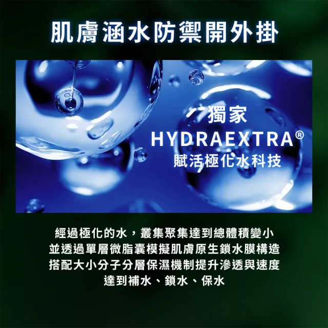 【DR.CINK 達特聖克】煥膚精華60ml 加碼贈 控油面膜2片 (煥膚 油水平衡 醫美推薦)