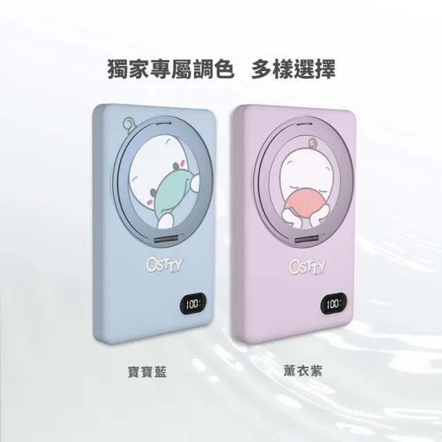 YOU& 超薄磁吸無線充電行動電源(支架款) 5000mAh