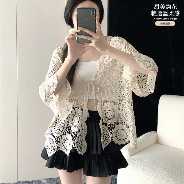 【JC Collection】☆台灣現貨☆|鈎花刺繡鏤空透氣綁帶七分袖罩衫外套|甜美百搭