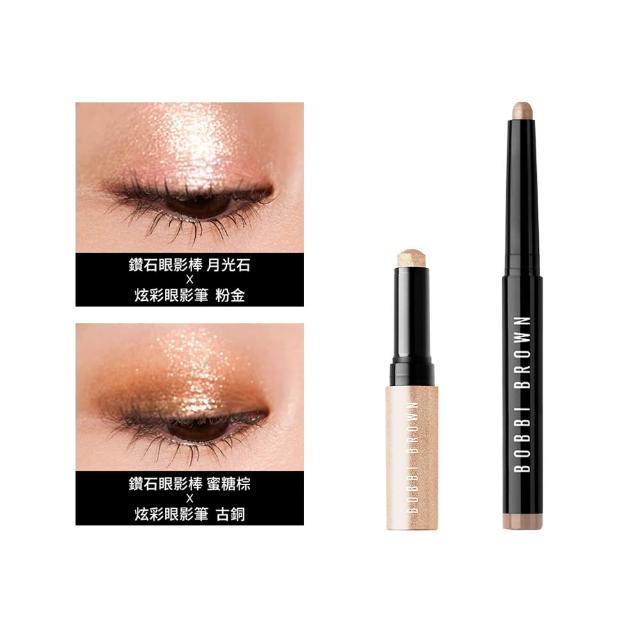【Bobbi Brown 芭比波朗】極致鑽石水感眼影棒2g+超持久炫彩眼影筆1.6g