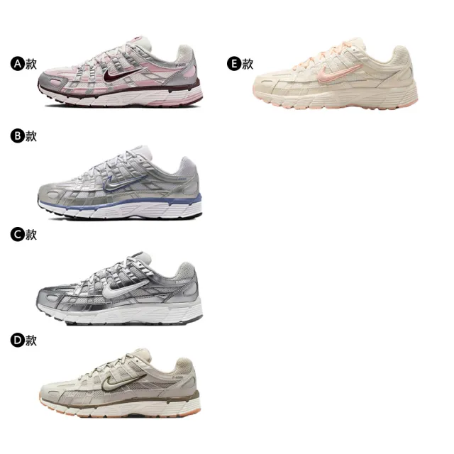 【NIKE 耐吉】運動鞋 休閒鞋 慢跑鞋 NIKE P-6000 液態銀 經典 女鞋 灰銀復古 多款 (IM6026-121&)