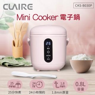 【CLAIRE】Mini Cooker 電子鍋-蜜桃粉 1.8mm厚釜內鍋(CKS-B030P)