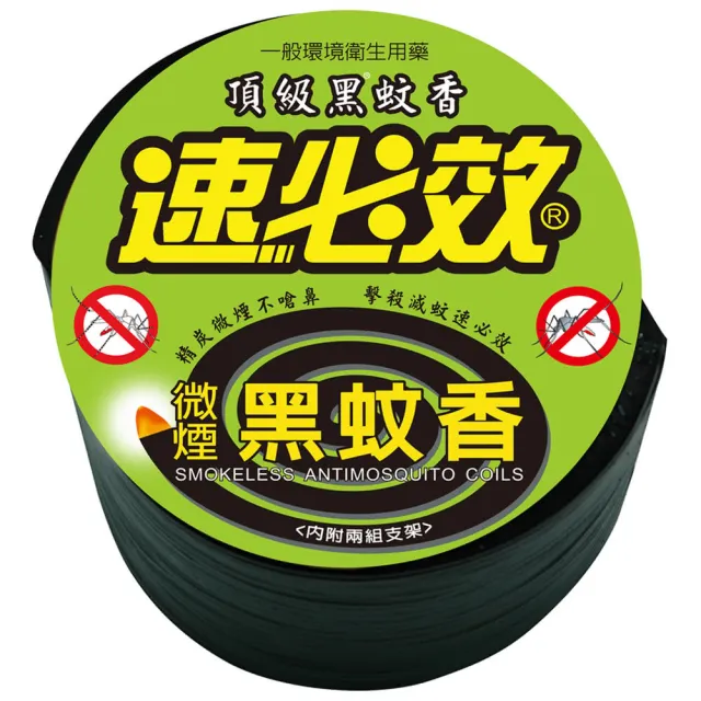 【2026】蚊香推薦｜10款高評價人氣品牌排行榜 | BALIMAN情報局