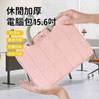 【OMG】牛津布大容量單肩手提筆電包 加厚防摔電腦包 公事包 單肩電腦背包 休閒包 15.6吋