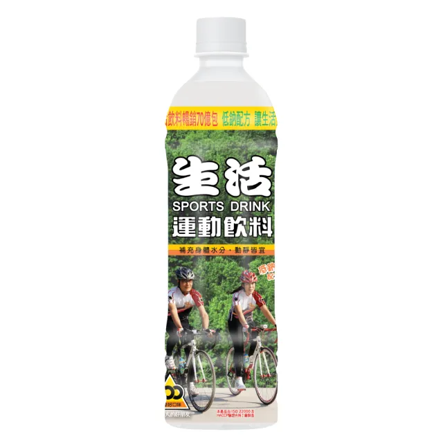 【生活】運動飲料600mlx24入/箱(TQF微笑標章)