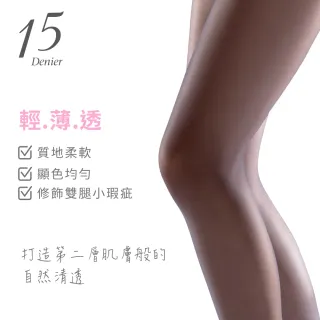 【VOLA 維菈】UV對策 15丹防曬免脫開檔透膚絲襪 褲襪 薄絲襪 黑絲襪(MIT台灣製造 抗UV 免脫絲襪)