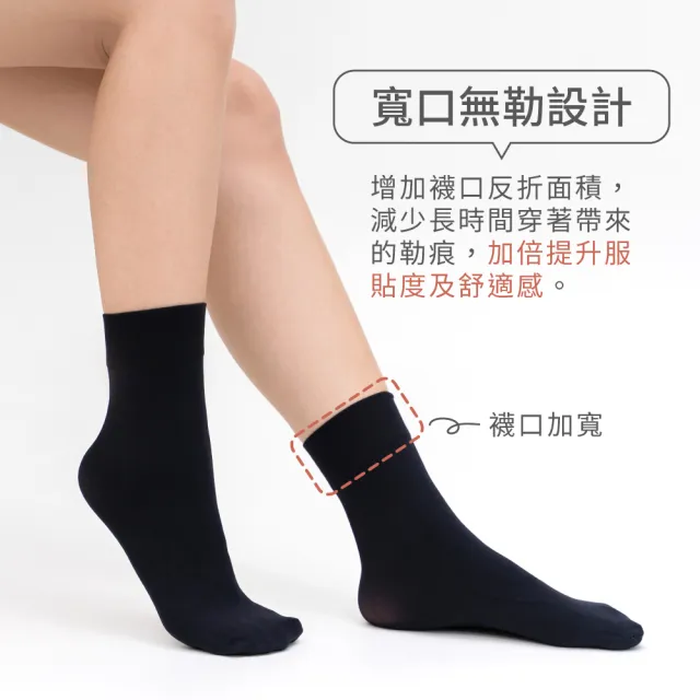 【VOLA 維菈】絲襪 極黑30丹彈性防捲邊輕薄無腳跟耐勾 短筒襪 絲襪 女襪 MIT台灣製 短筒絲襪