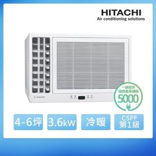 【HITACHI 日立】4-6坪 R32 一級變頻冷暖3.6kW左吹式窗型空調(RA-36HR)
