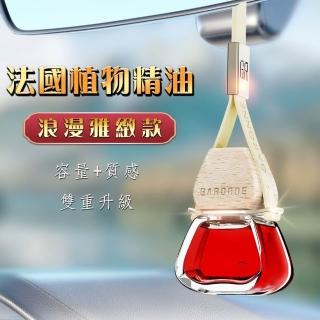 GARONNE歌浪香品 法國植物精油香水-雅緻款(車之輪)