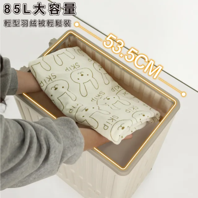 【ONE HOUSE】85L玉川大容量雙層附輪收納箱 2入(收納箱/滾輪整理箱/儲物櫃/居家收納)