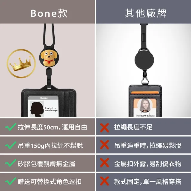 【Bone 蹦克】頸掛伸縮識別證套-真皮款 (識別證套/證件套/卡套/工作證套/收納)