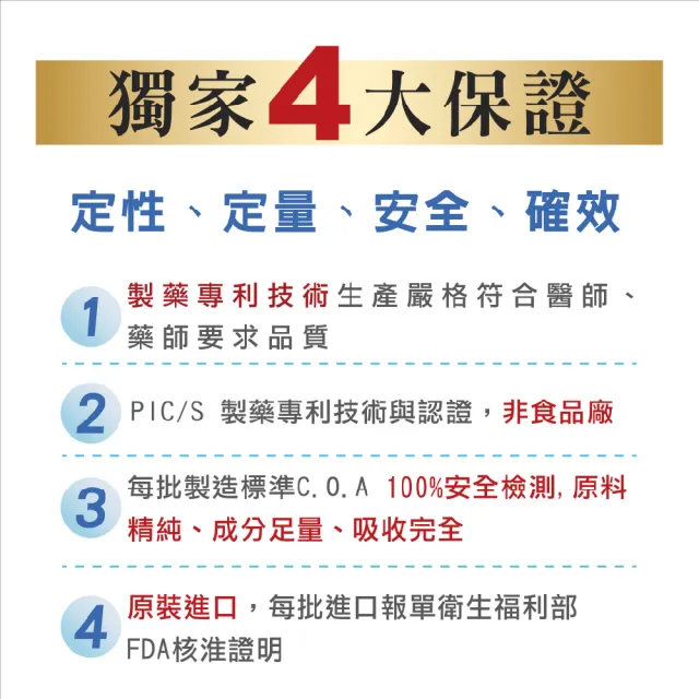 悠樂康元氣複合原生菌X1盒(14包/盒;日本原裝 消化道的守護者 改變細菌叢生態)