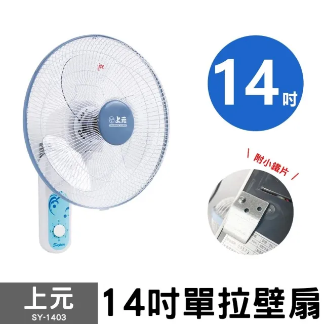 | BALIMAN情報局 【2026】壁掛扇推薦|10款高評價人氣品牌排行榜 | BALIMAN情報局