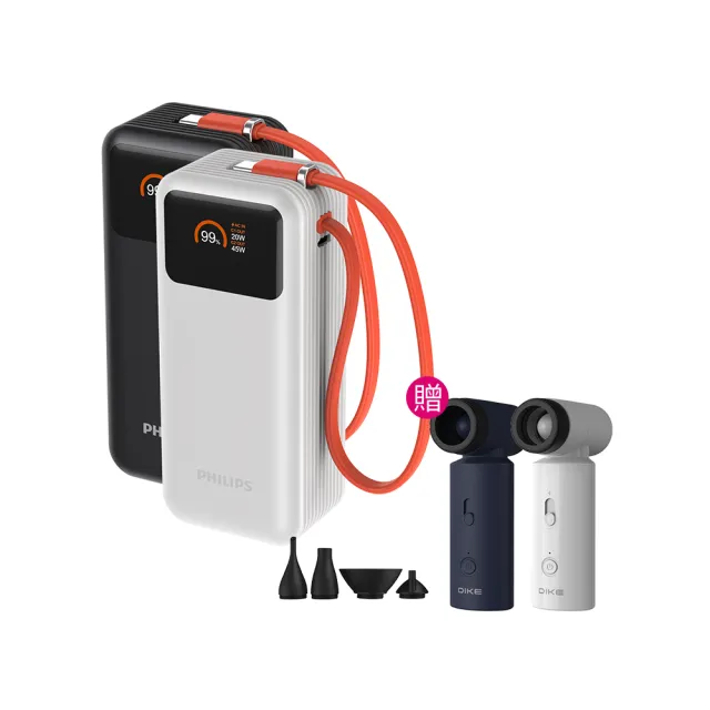 | BALIMAN情報局 【2026】自帶線行動電源推薦ptt》10款高評價人氣品牌排行榜 | BALIMAN情報局