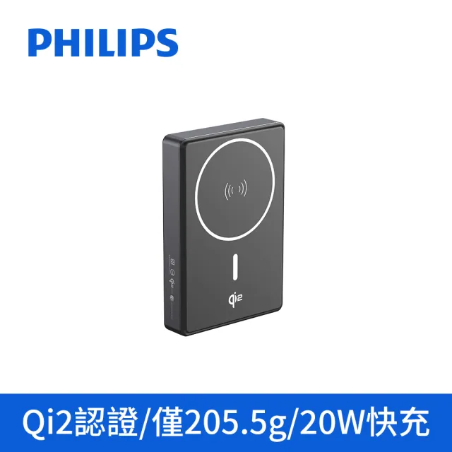 【2026】無線快充行動電源推薦ptt》10款高評價人氣品牌排行榜 | BALIMAN情報局