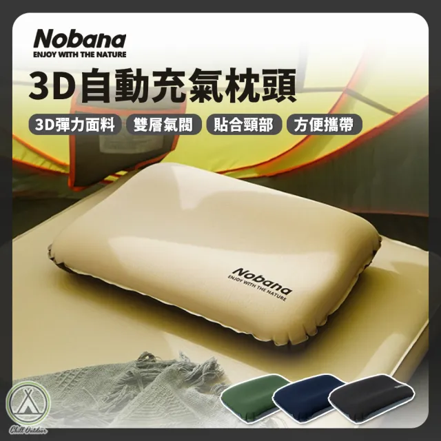 【2026】充氣枕頭推薦｜9款高評價人氣品牌排行榜 | BALIMAN情報局