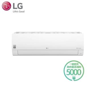 【LG 樂金】白金級安裝★7-10坪 R32 經典系列 一級變頻冷暖 6.3Kw 分離式空調(LSU63IHP+LSN63IHP)