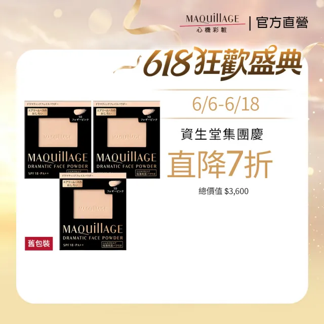 【2026】粉餅推薦｜10款高評價人氣品牌排行榜 | BALIMAN情報局