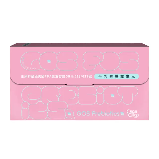 【Papaoligo 糖老爹】半乳寡糖益生元 3gX30入/盒(養菌必備/調整體質/順暢有感/婦幼適用)