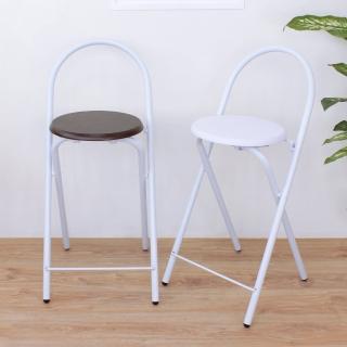 【E-Style】高腳折疊椅 座高56cm 木製椅座 吧台椅/餐椅/摺疊椅/高腳椅(三色可選)