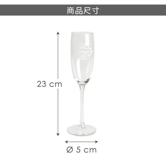 【EXCELSA】義大利 文飾香檳杯6入 190ml / 調酒杯 雞尾酒杯