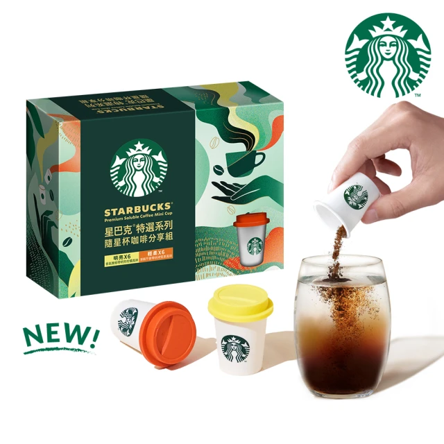 咖啡杯