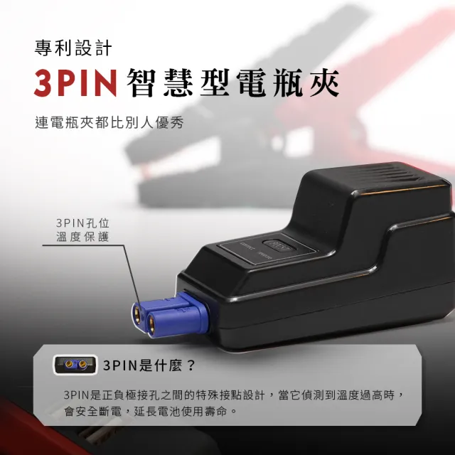 【Philo 飛樂】PJ-512 汽柴通用12000mAh大電量 救車行動電源 (汽柴雙救援/汽車緊急啟動/行動電霸)