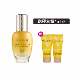 【L’Occitane 歐舒丹】官方直營 蠟菊賦活極萃30ml(精華/乳霜/保濕)