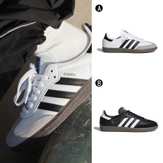 【adidas 愛迪達】休閒鞋 德訓鞋 運動鞋 SAMBA OG 男女 A-B75806 B-B75807