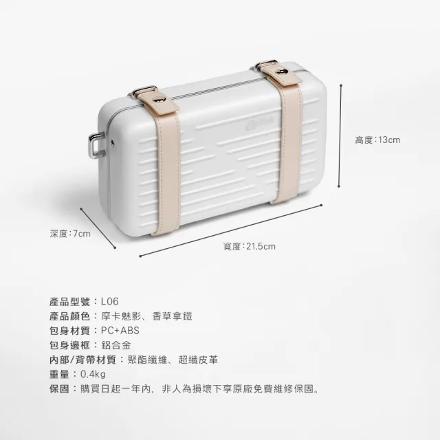 【Arlink】2入組  L06  鋁框硬殼斜背包(後背包/斜背包/肩背包/側背包/手拿包/包包)