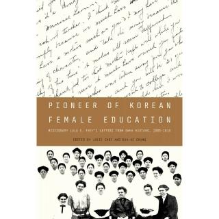 Pioneer of Korean Female Education：Missionary