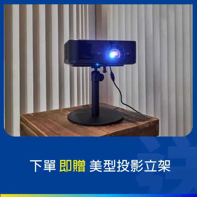 【EPSON】Full HD 迷你智慧投影機全球首款Bose喇叭 EF-61G(雷鬼綠)
