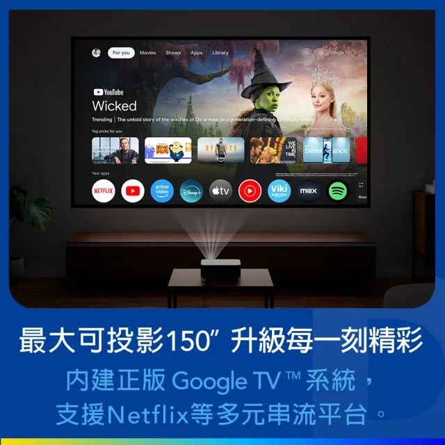 【EPSON】Full HD 迷你智慧投影機全球首款Bose喇叭 EF-61G(雷鬼綠)