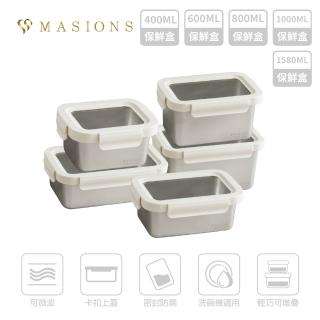 【MASIONS 美心】VESTLUX 可微波 皇家316不鏽鋼卡扣密封防漏保鮮盒(大容量豪華 5件組)