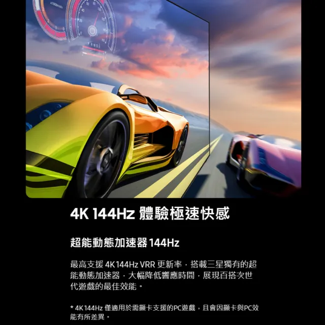 【Samsung 三星】75型 4K Neo QLED 144Hz Mini LED AI智慧顯示器 75QN85F 壁掛安裝(QA75QN85FAXXZW)