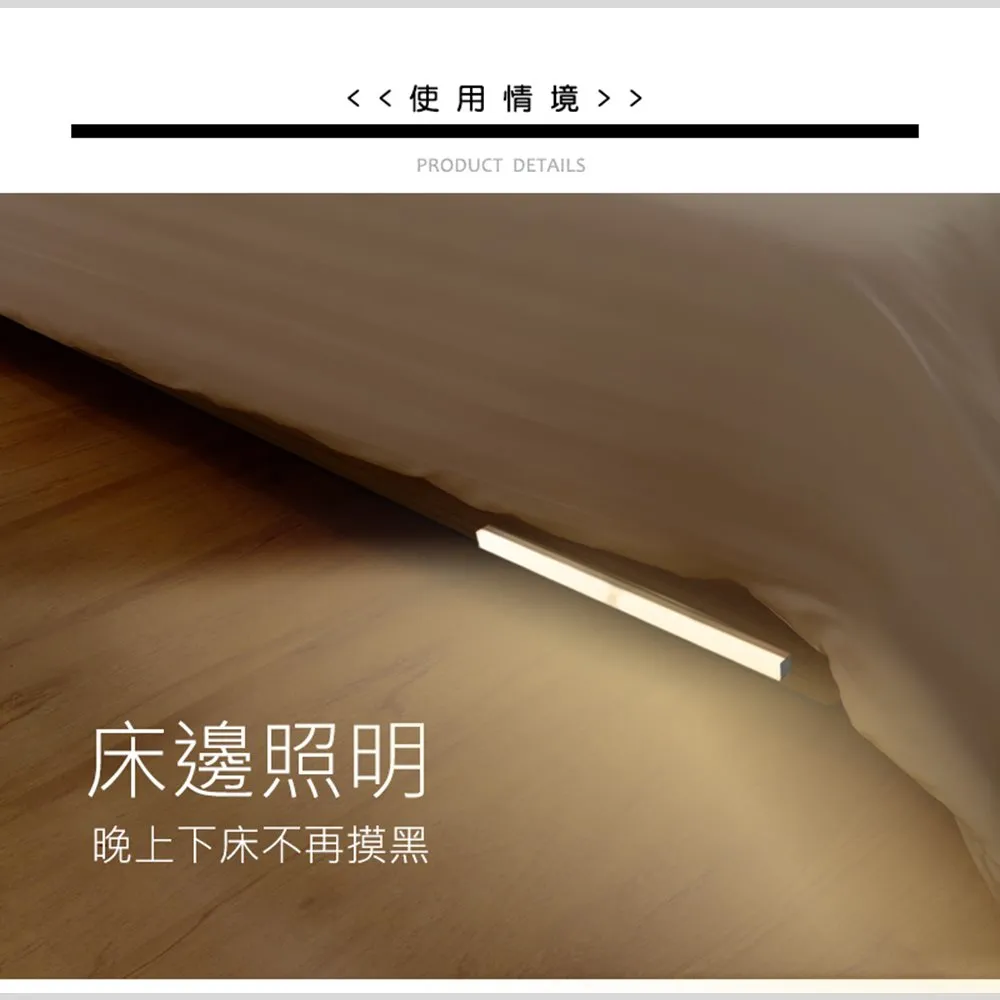【JUST-PLAY】感應式LED 雙色磁吸照明燈條_30cm