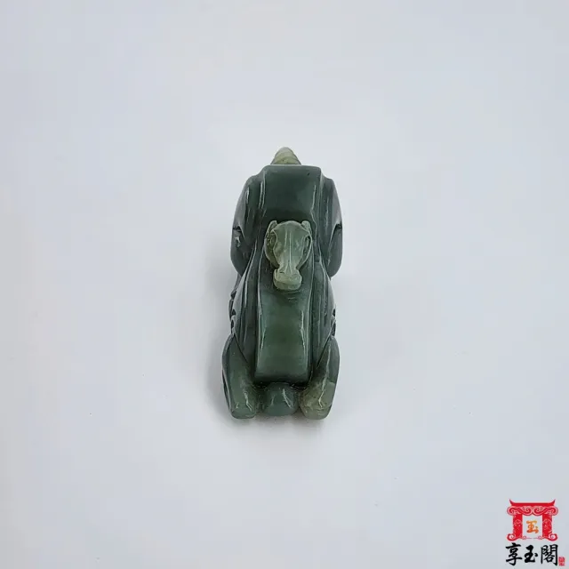 享玉閣 和田玉沙棗青籽料機器馬